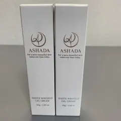 ASHADA シミシワホワイトクリーム 30g 2個セット ③ - メルカリ