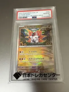 2026年最新】チヲハウハネ マスターボールミラーの人気アイテム - メルカリ