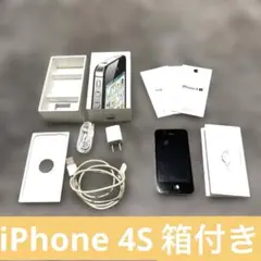 iPhone4S 16GB 動作確認済み 付属品あり 箱付き ブラック 本体