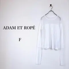 ADAM ET ROPÉ（F）シアードッキングプルオーバー　ホワイト　長袖のサムネイル