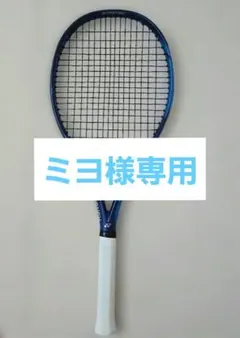 美品】ヨネックス ボルトレイジ7V アメジスト UL1 - メルカリ