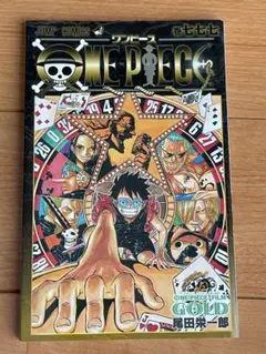 ONE PIECE FILM GOLD 入場特典