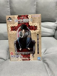 デスノート　一番くじ　ラストワン