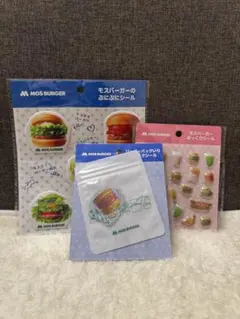 モスバーガー シール 3点セット