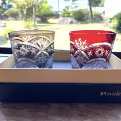 ラコルタ モデルナ ペアグラス 切子グラス 赤/グレー