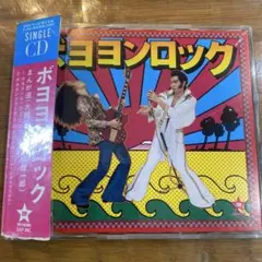 2026年最新】大槻ケンヂの人気アイテム - メルカリ