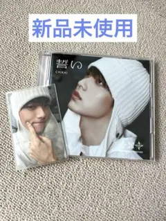 OMORRION X TOGETHER 誓い ソロジャケ スビン トレカ