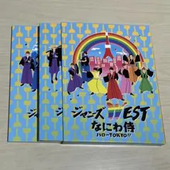 初回盤 ジャニーズ WEST なにわ侍 ハローTOKYO!!DVD