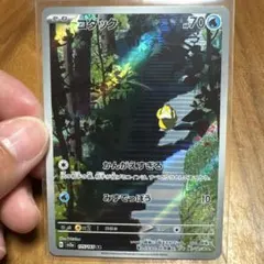 2026年最新】ポケカ151 arセットの人気アイテム - メルカリ