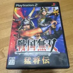 戦国無双 猛将伝 PS2
