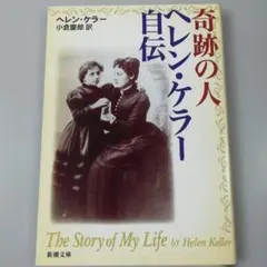 Item thumbnail for item 9a1fd981-8d76-4e60-9b1a-78991b1867ca