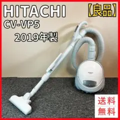 HITACHI 紙パック式クリーナー CVーPV8 - メルカリ