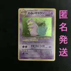 わるいヤドラン ☆ 第4弾拡張パック ロケット団 - メルカリ