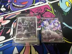 ポケモンカード　アーマードミュウツー　＋　おまけ　最安値のサムネイル
