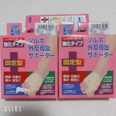 ソルボ 外反母趾サポーター 強化固定型 Mサイズ 左右セット