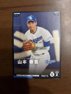2026年最新】山本泰寛の人気アイテム - メルカリ
