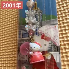 キティ ユニバ ストラップ ドレス - メルカリ