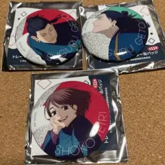 呪術廻戦 じゅじゅフェス2024 缶バッジ　夏油傑　家入硝子