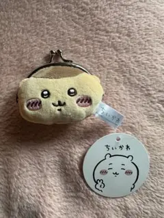 ちいかわ ミニがま口ポーチ くりまんじゅう