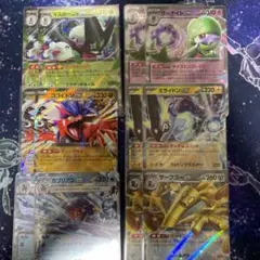 ミライドン サーナイト サーフゴー 他 ex RR セット 汎用 デッキパーツ