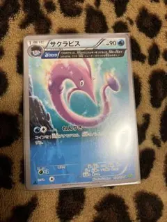 ポケカ　 サクラビス 1枚 119