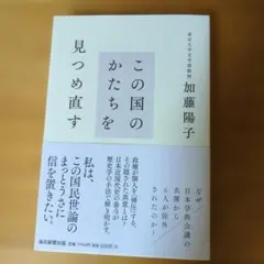 タカチャン様 リクエスト 2点 まとめ商品