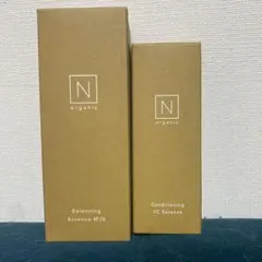 N organic 2個セット