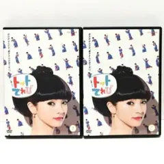 NHKドラマ タイトロープの女 DVD-BOX〈3枚組〉池脇千鶴、高岡早紀主演 NHKドラマ タイトロープの女 DVD-BOX〈3枚組〉池脇千鶴、高岡早紀主演