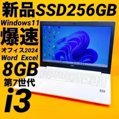 新品SSD⭐️windows11 ノートパソコン Excel カメラ オフィス - メルカリ