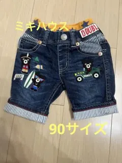 ダブルビーストレッチデニムパンツ　Bくん　ワッペン　90