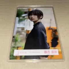 2026年最新】藤吉夏鈴 ドローン旋回中の人気アイテム - メルカリ
