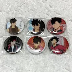 ハイキュー 黒尾鉄朗 まとめ売り