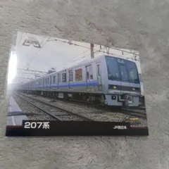 京急線 羽田空港駅 開業記念 メモリアルカード 入場券付 - メルカリ