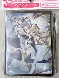 シャドウバースWB　金銀絢爛・リュミオール＆アルジャンテ　きゃらスリーブコレクシ