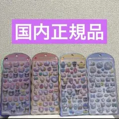 コットンパフィ　サンリオ　シール