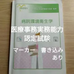 Item thumbnail for item 3090d603-03d3-4d21-b7c1-c2d45751698c