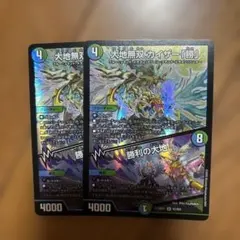 千両力士 多禍の泥粋 大感動！ディスイズ大横綱モーニングABYFLHA