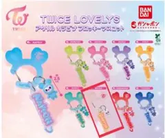 TWICE LOVELYS アクリルカラビナフロッキーマスコット ダヒョン