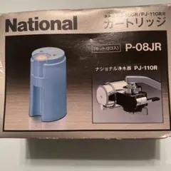 ナショナル　パナソニック 浄水器カートリッジ P-08JRのサムネイル