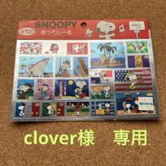 clover様 リクエスト 2点 まとめ商品