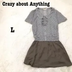 美品 クレイジーアバウトエニシング 半袖ワンピース ドット柄 フレア フリル 夏のサムネイル