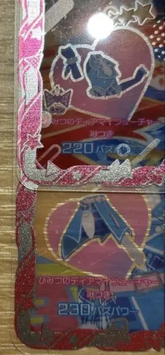 Item thumbnail for item be9f2a59-492d-4c4b-a9af-68daf9d702ed