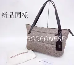 新品♡BORBONESE ×Leilian 50周年アニバーサリーバッグうずら柄
