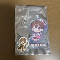 MEIKO 透明キーホルダー