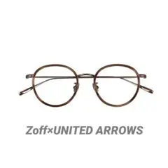 Zoff ユナイテッドアローズ【度あり】ZO242004-48A1