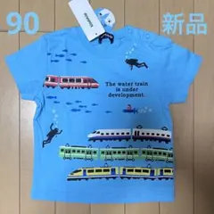 新品kladskapクレードスコープ海と電車半袖Tシャツ90cm接触冷感新幹線魚のサムネイル
