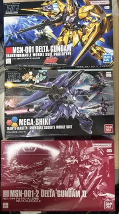 HGBF 1/144 百万式 メガシキ アメイジングストライクフリーダム HG