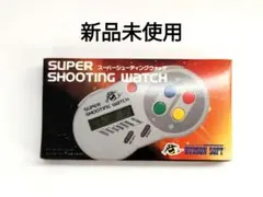 新品　未使用　スーパーシューティングウォッチ　ハドソン　ゲーム　アンティーク