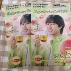 2025年最新】Lipton タレントグッズの人気アイテム - メルカリ