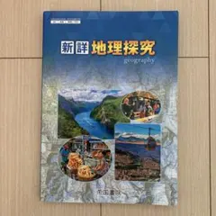 Item thumbnail for item 6661326e-93f5-426a-9261-4483ed60c146